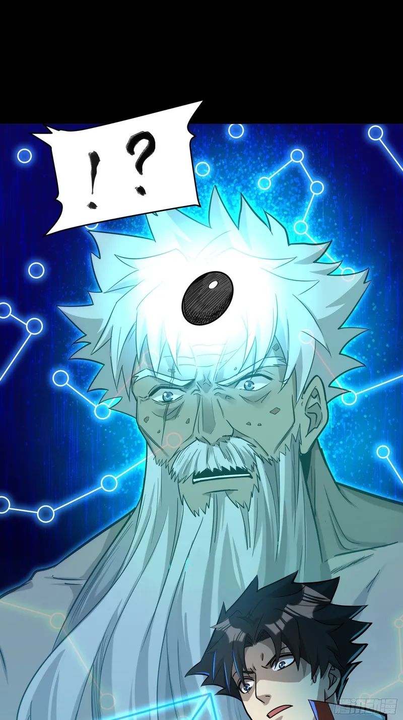Legend of Star General Chapter 84 page 22
