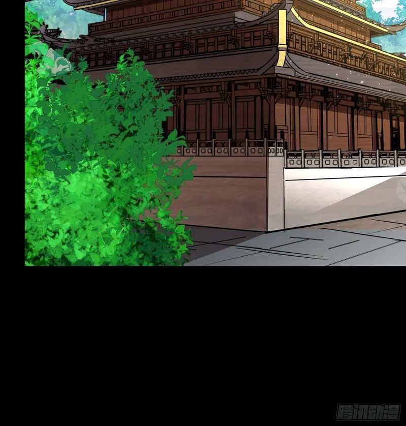 Legend of Star General Chapter 84 page 26
