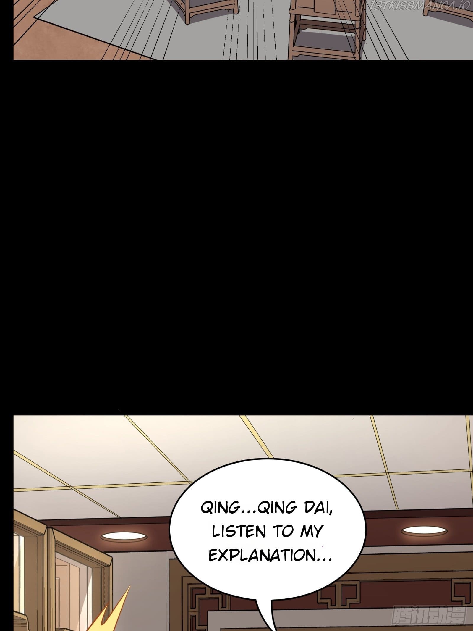 Legend of Star General Chapter 90 page 14