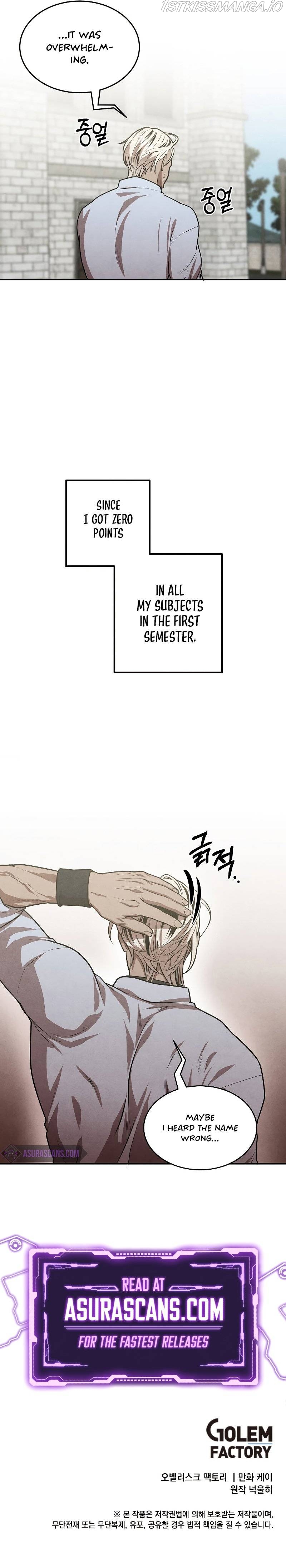 Legendary Youngest Son of the Marquis House Chapter 48 page 9