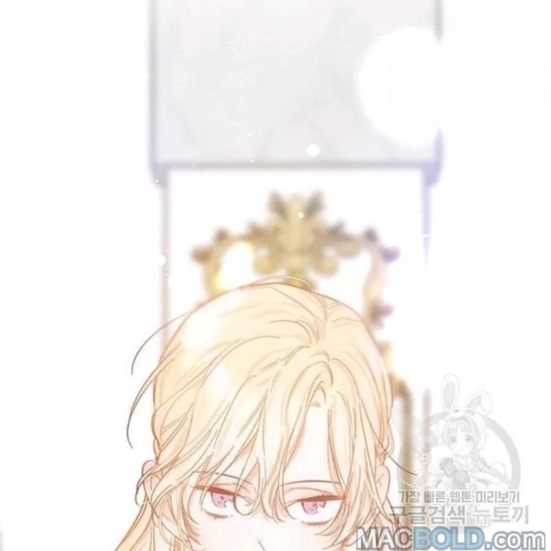 Let’s Hide My Younger Brother First Chapter 26 page 102