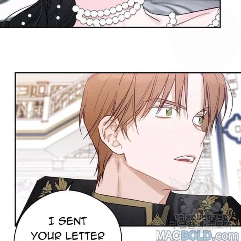 Let’s Hide My Younger Brother First Chapter 26 page 107
