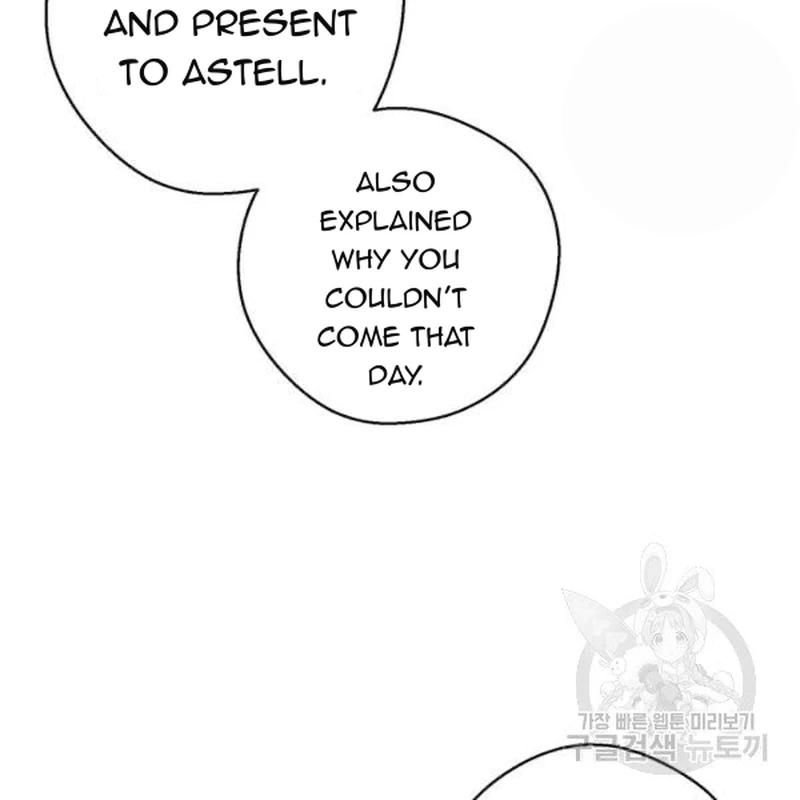 Let’s Hide My Younger Brother First Chapter 26 page 108