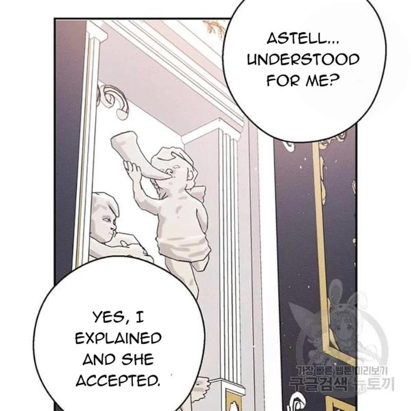 Let’s Hide My Younger Brother First Chapter 26 page 109