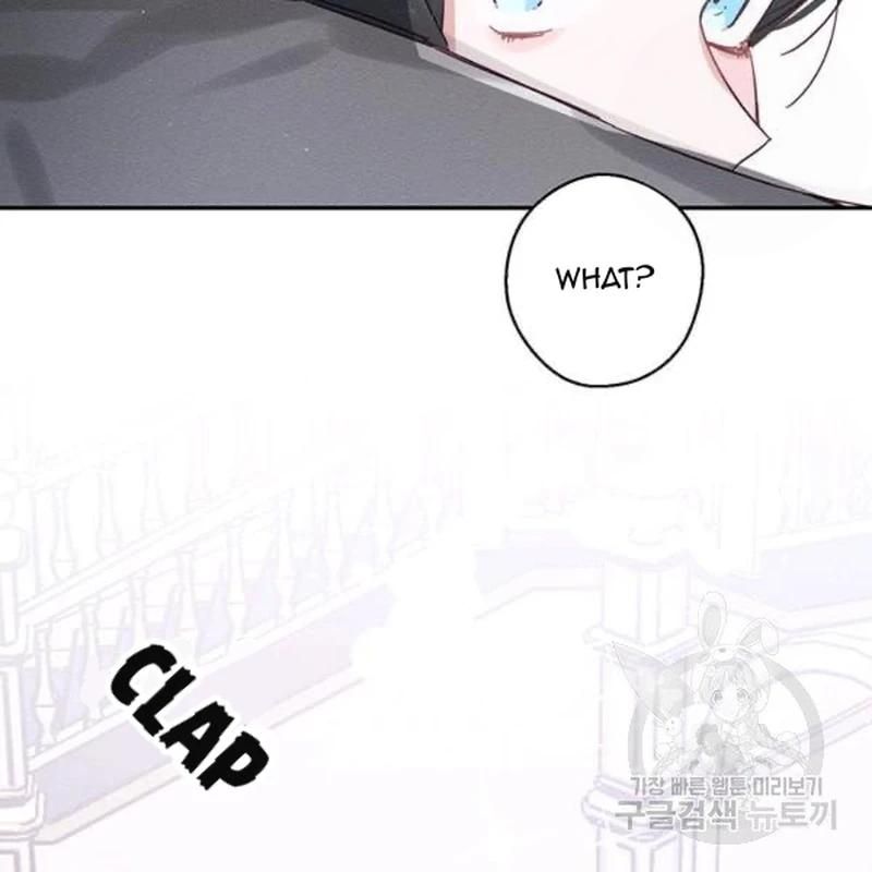 Let’s Hide My Younger Brother First Chapter 26 page 113