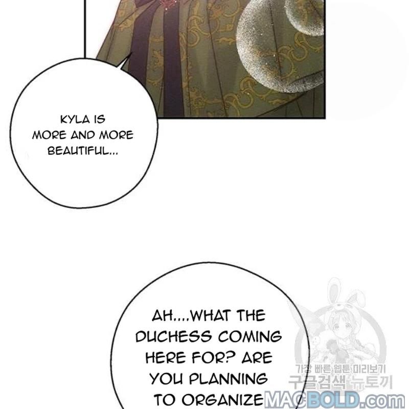 Let’s Hide My Younger Brother First Chapter 26 page 12