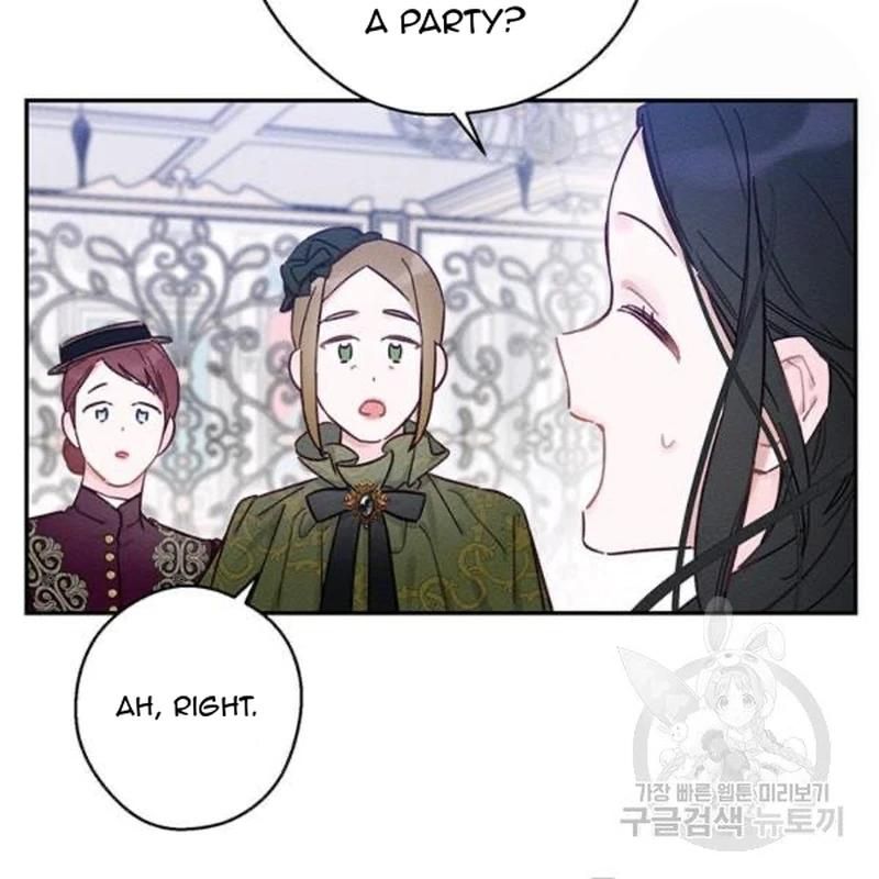 Let’s Hide My Younger Brother First Chapter 26 page 13