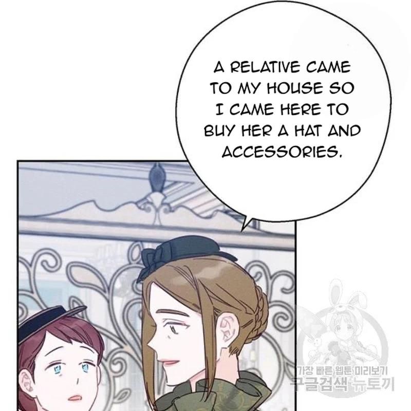 Let’s Hide My Younger Brother First Chapter 26 page 14