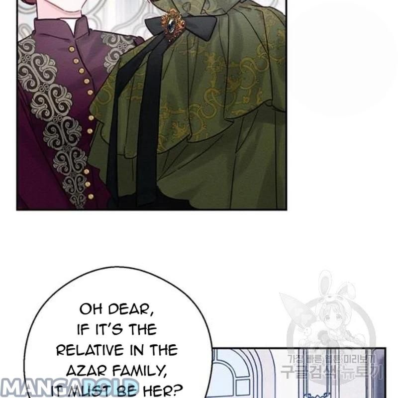 Let’s Hide My Younger Brother First Chapter 26 page 15