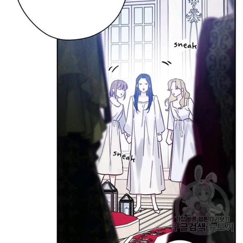 Let’s Hide My Younger Brother First Chapter 26 page 16