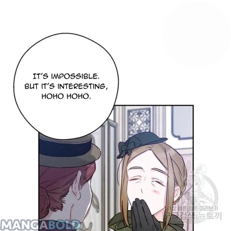 Let’s Hide My Younger Brother First Chapter 26 page 20