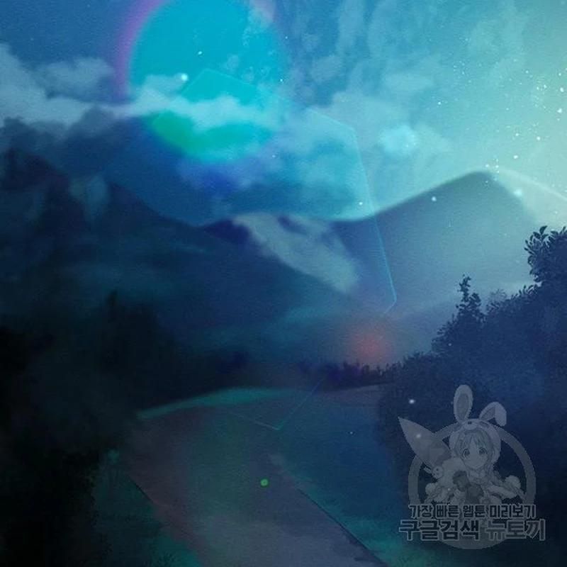 Let’s Hide My Younger Brother First Chapter 26 page 26