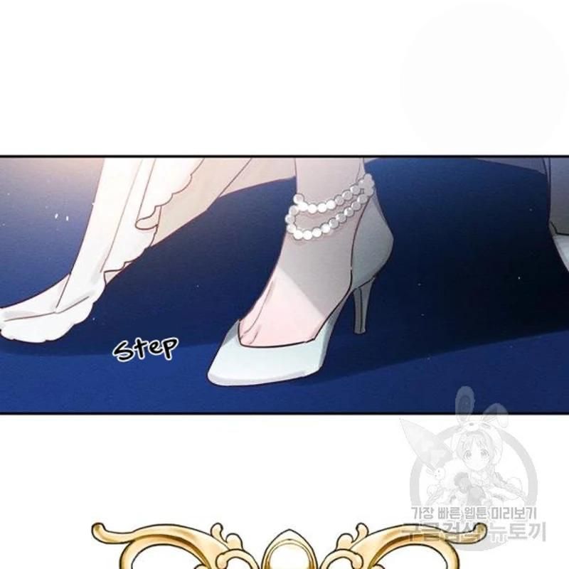 Let’s Hide My Younger Brother First Chapter 26 page 33