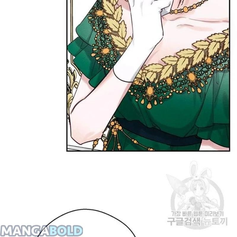 Let’s Hide My Younger Brother First Chapter 26 page 40