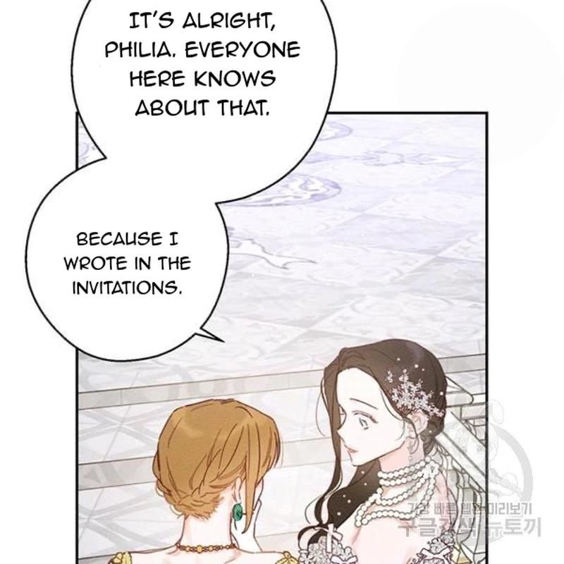 Let’s Hide My Younger Brother First Chapter 26 page 41