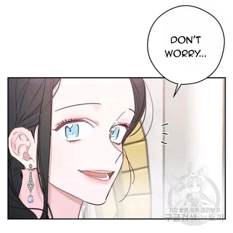 Let’s Hide My Younger Brother First Chapter 26 page 43