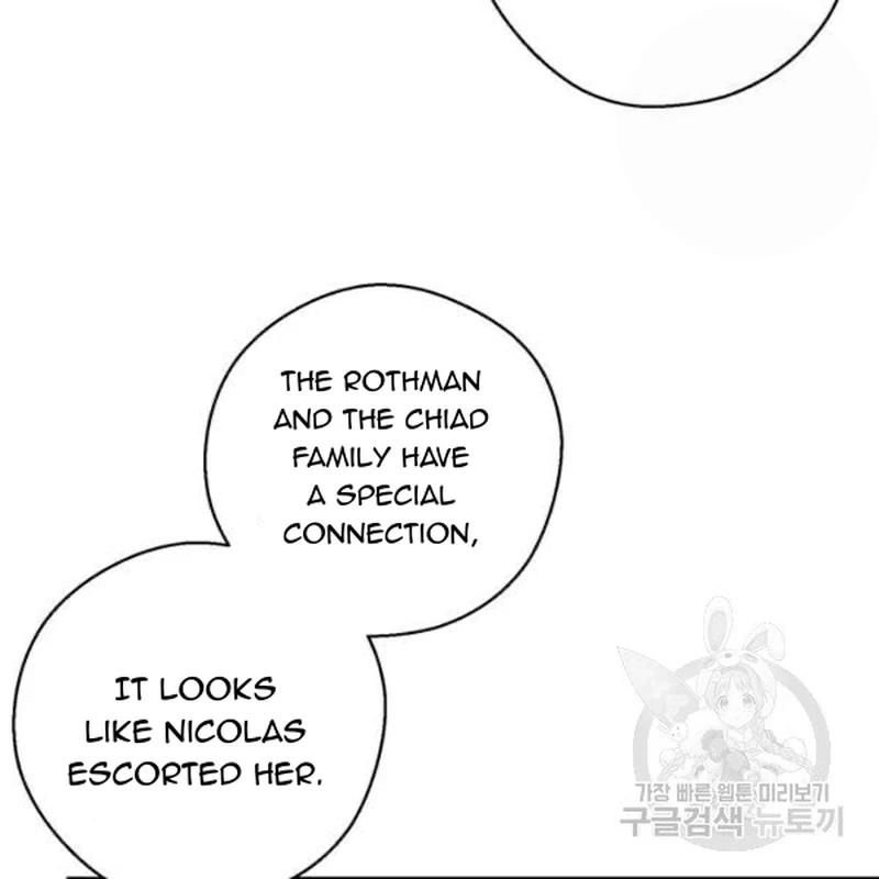 Let’s Hide My Younger Brother First Chapter 26 page 48