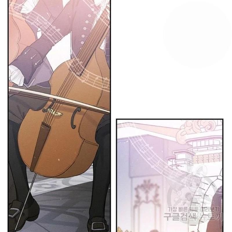 Let’s Hide My Younger Brother First Chapter 26 page 58