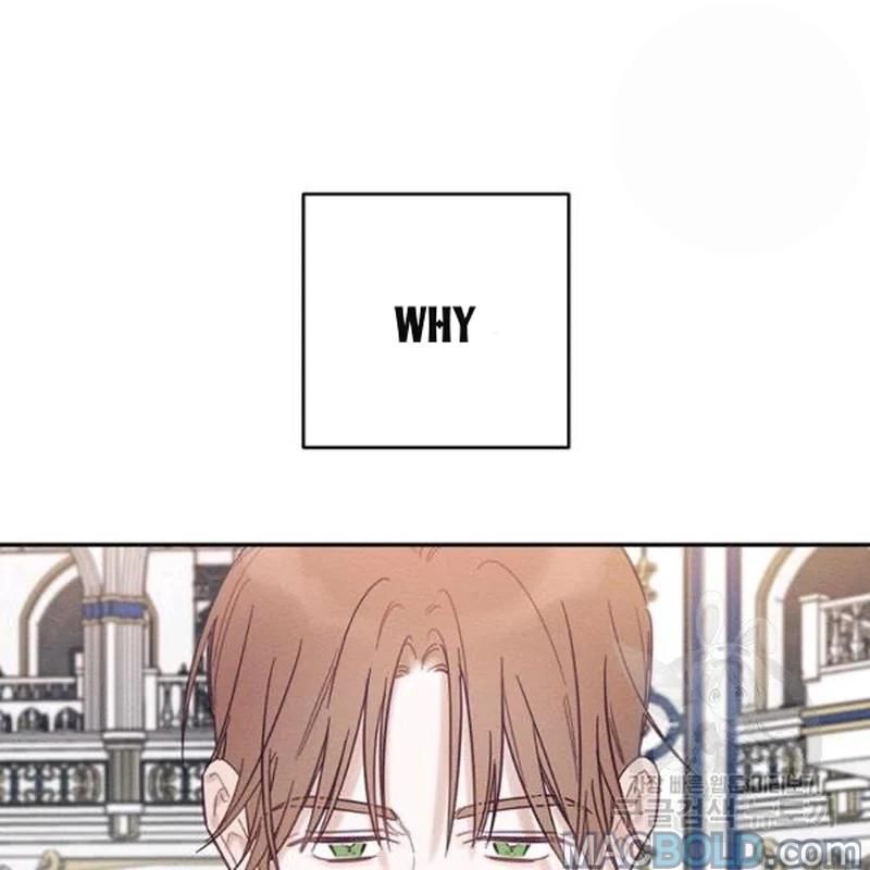 Let’s Hide My Younger Brother First Chapter 26 page 62