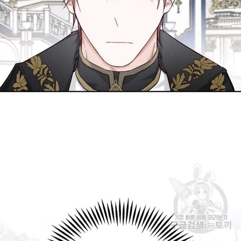 Let’s Hide My Younger Brother First Chapter 26 page 63