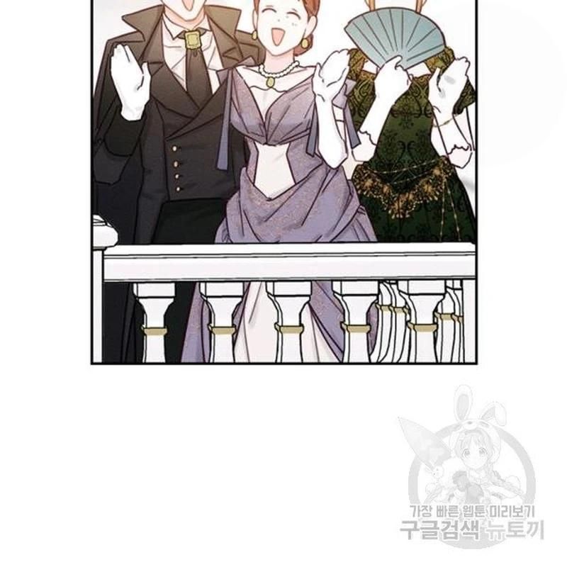 Let’s Hide My Younger Brother First Chapter 26 page 69