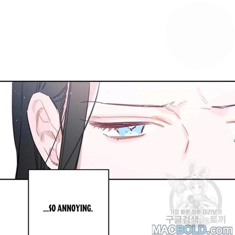 Let’s Hide My Younger Brother First Chapter 26 page 77