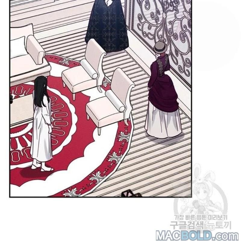 Let’s Hide My Younger Brother First Chapter 26 page 7