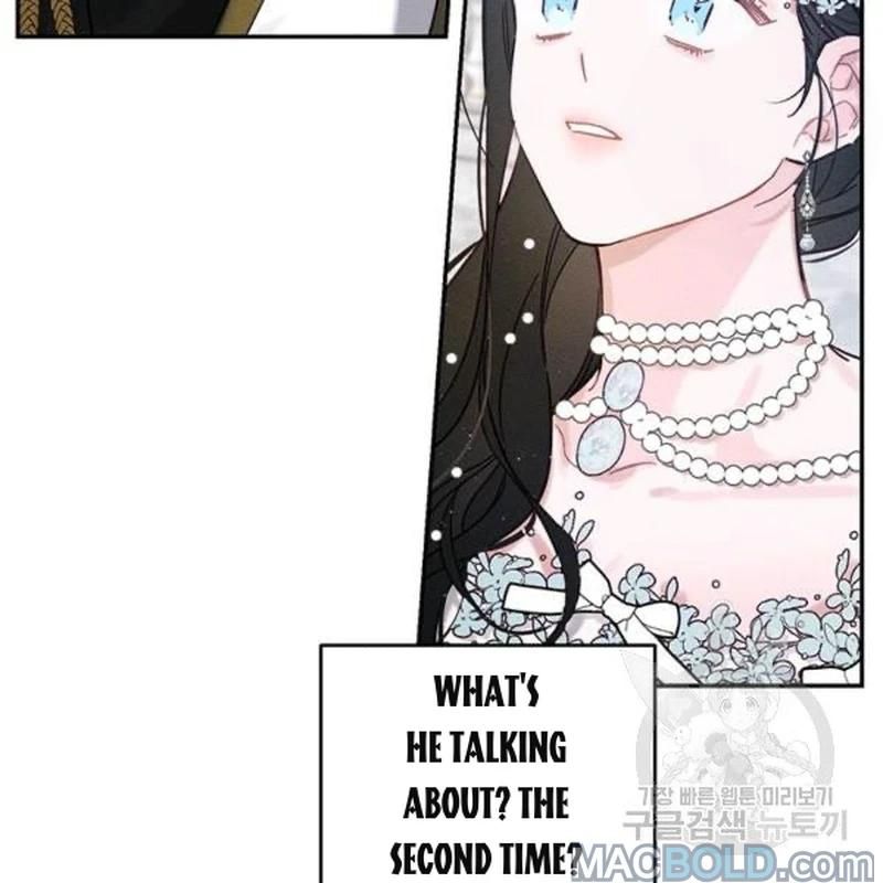 Let’s Hide My Younger Brother First Chapter 26 page 82