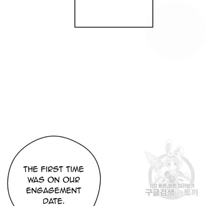 Let’s Hide My Younger Brother First Chapter 26 page 83