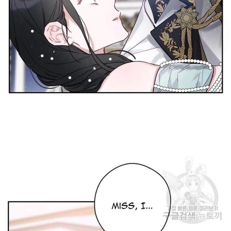 Let’s Hide My Younger Brother First Chapter 26 page 89
