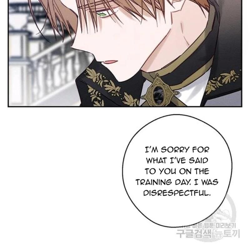 Let’s Hide My Younger Brother First Chapter 26 page 94