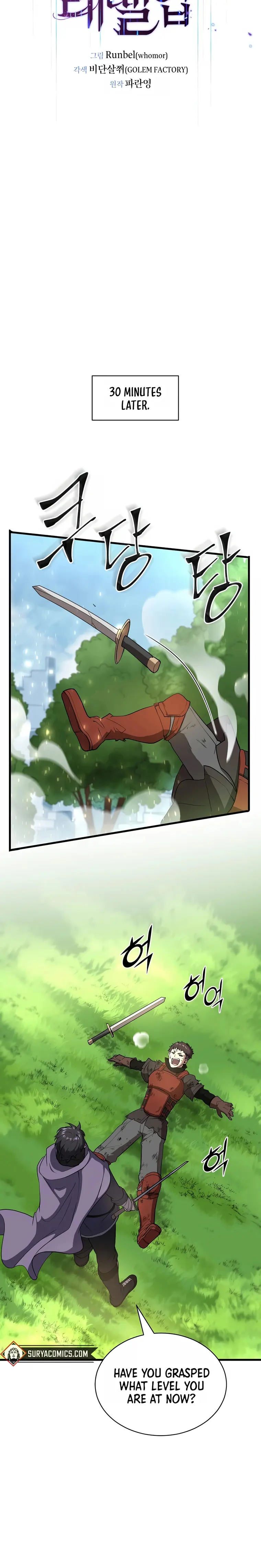 Manga Image