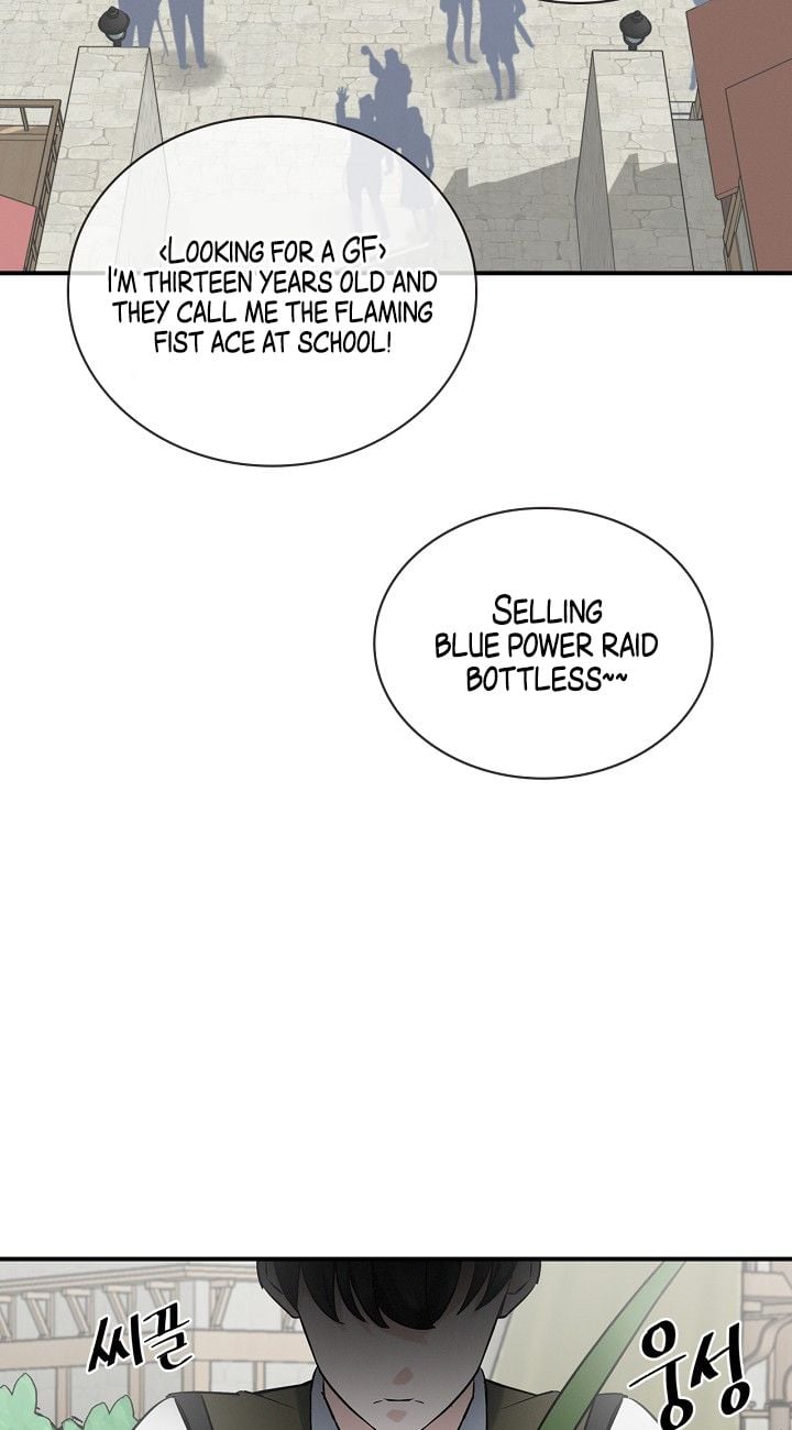 Leveling Up, By Only Eating! Chapter 13 page 43