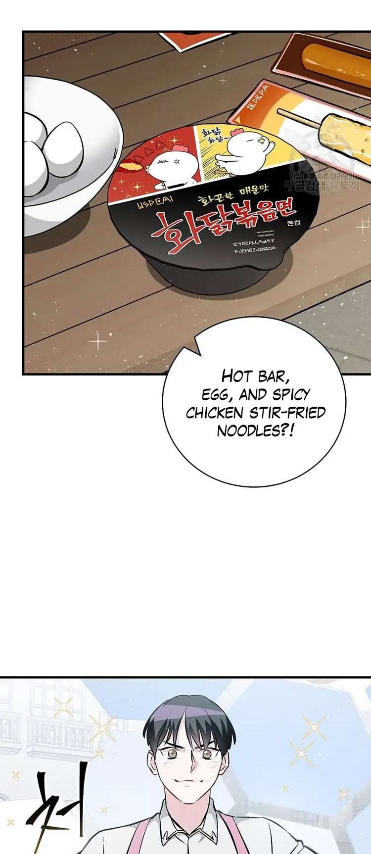 Manga Image