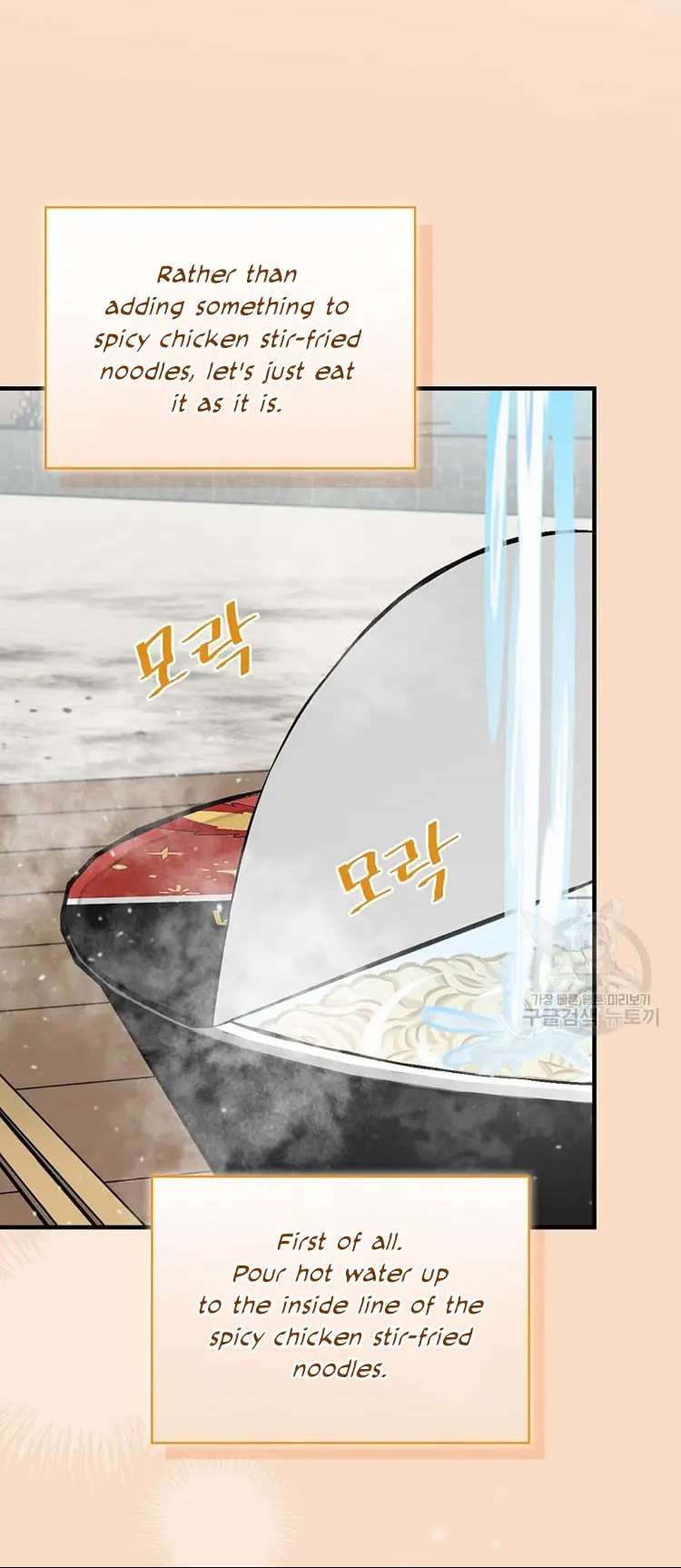 Manga Image
