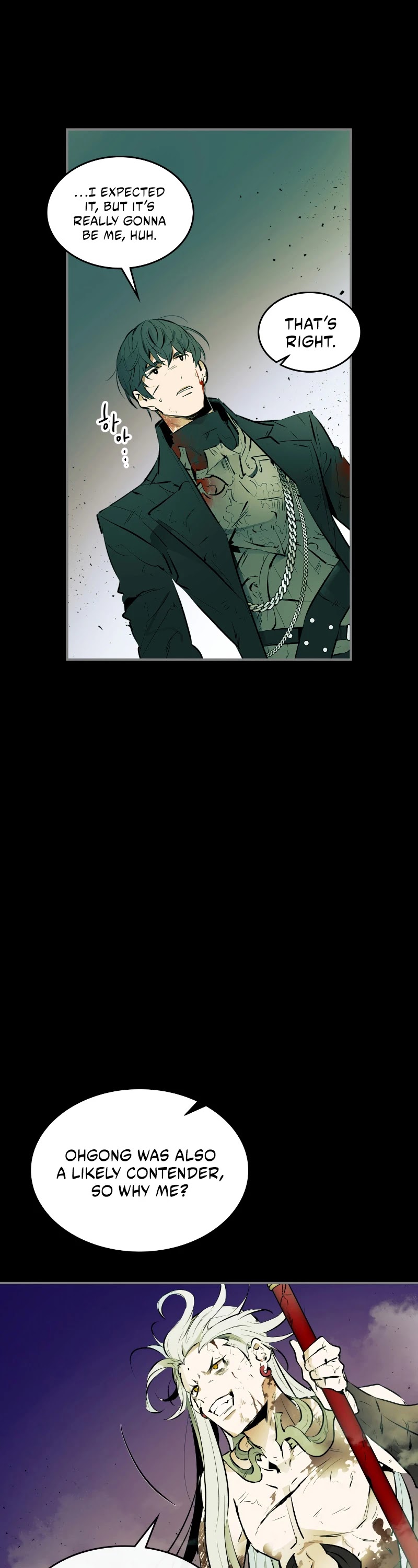 Leveling With The Gods Chapter 1 page 25