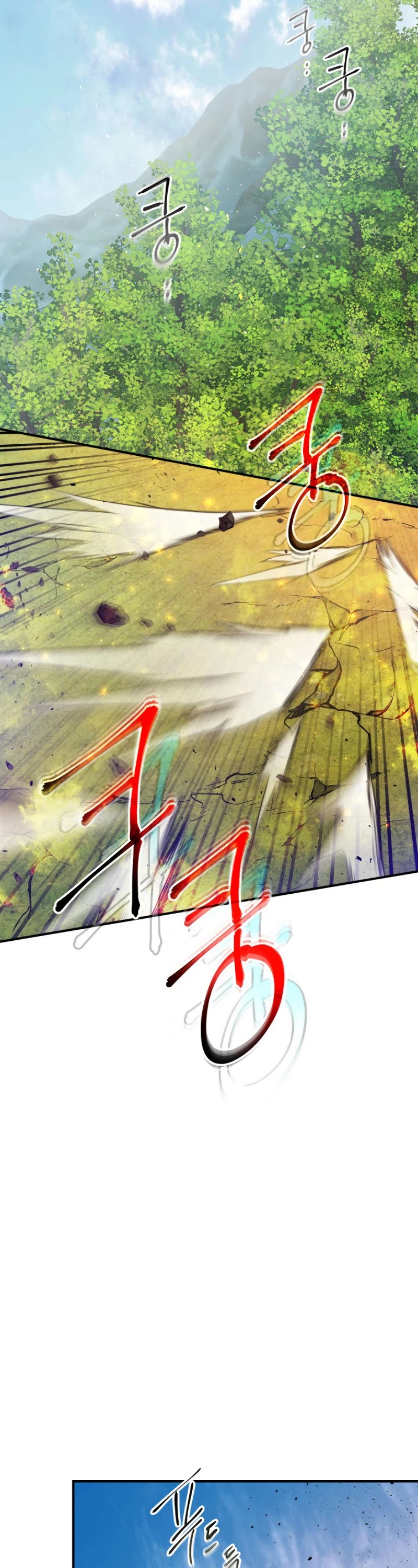 Leveling With The Gods Chapter 19 page 17