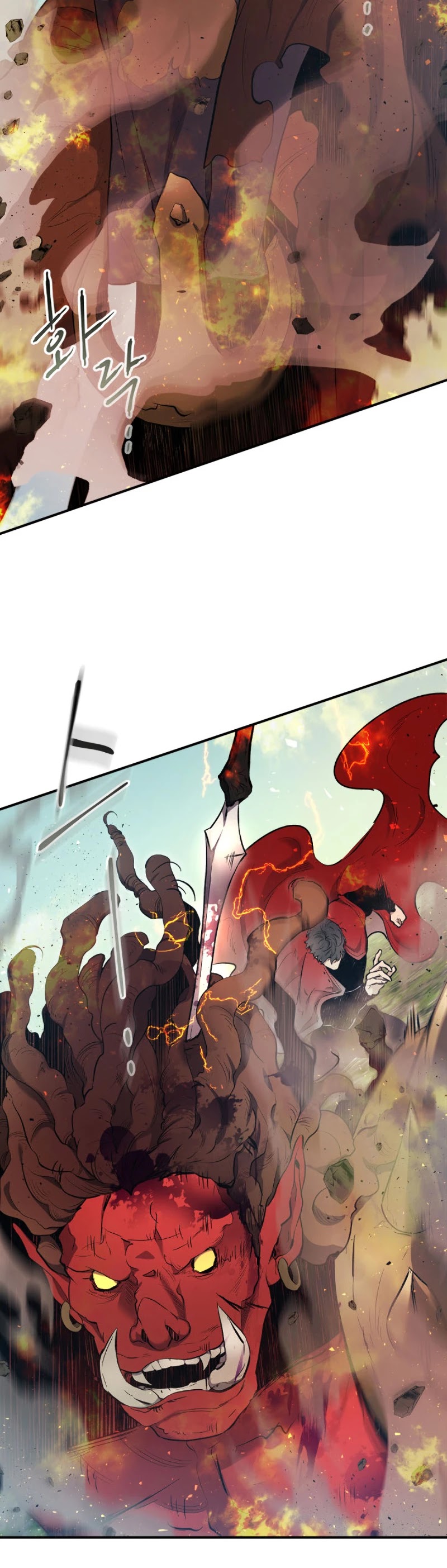 Leveling With The Gods Chapter 19 page 19