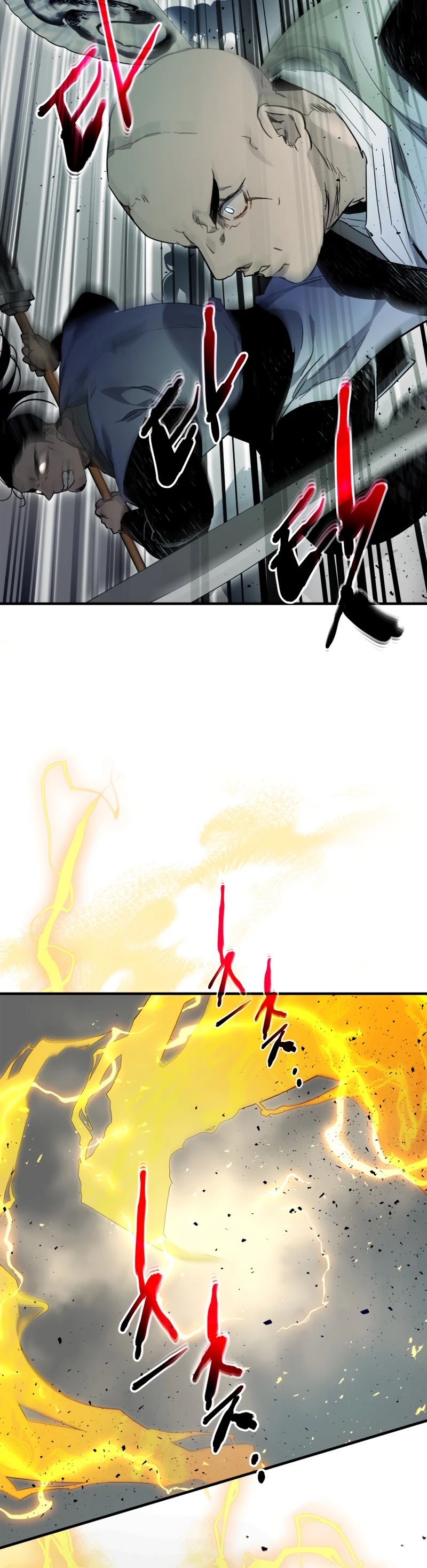 Leveling With The Gods Chapter 59 page 23