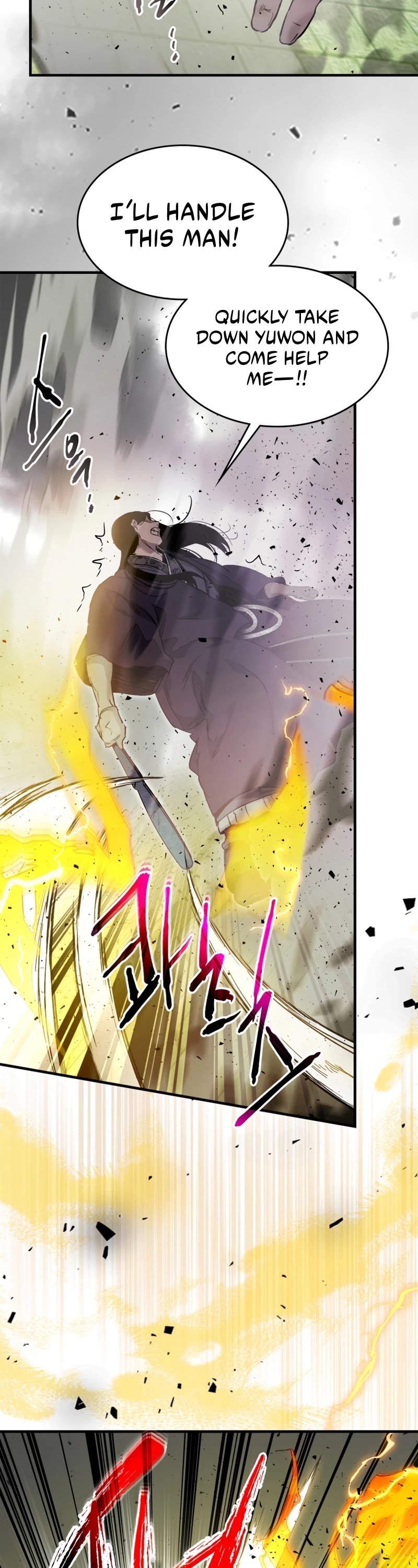 Leveling With The Gods Chapter 59 page 33
