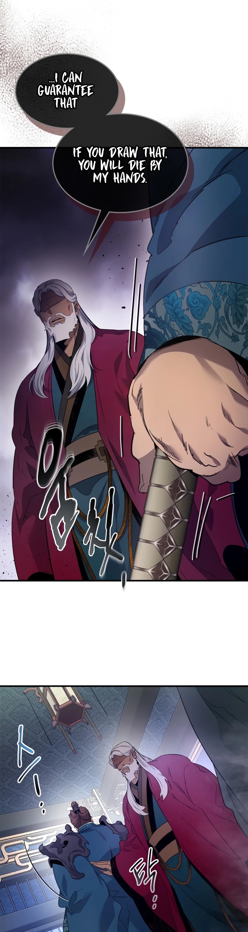 Leveling With The Gods Chapter 59 page 5
