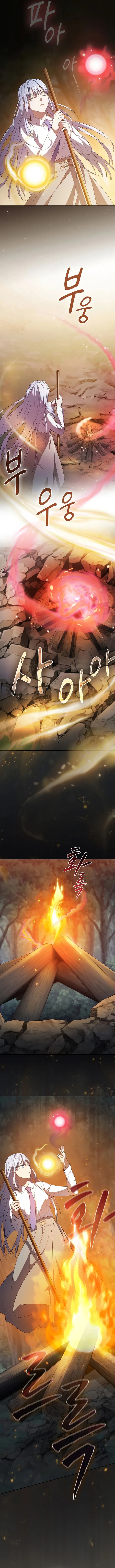 Life of a Magic Academy Mage Chapter 62 page 5
