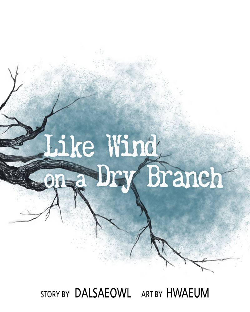 Like A Wind On A Dry Branch Chapter 23 page 0