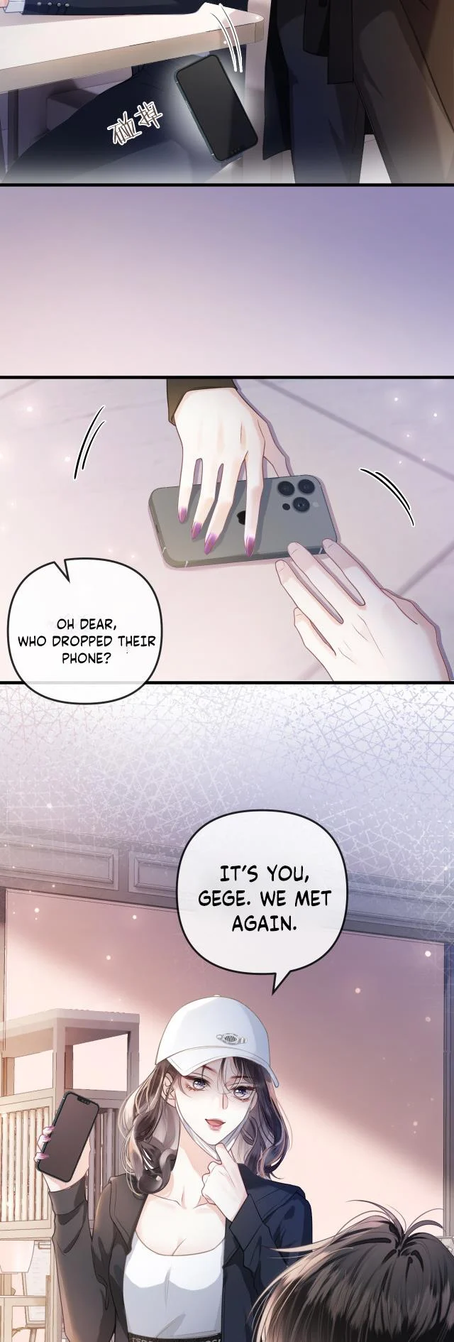 Like Tomorrow Too Chapter 1 page 21