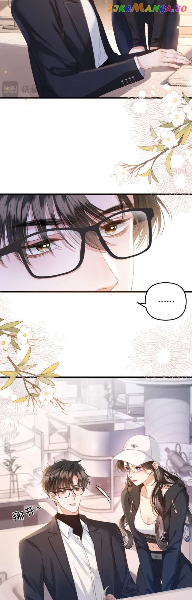 Like Tomorrow Too Chapter 2 page 1