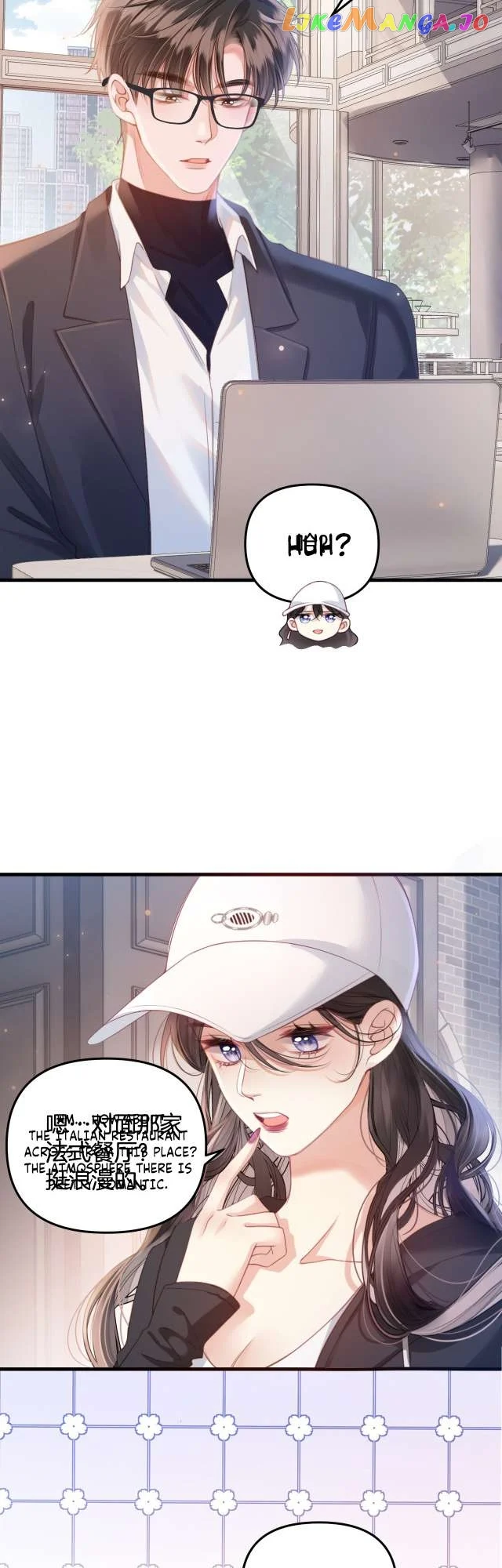 Like Tomorrow Too Chapter 2 page 3