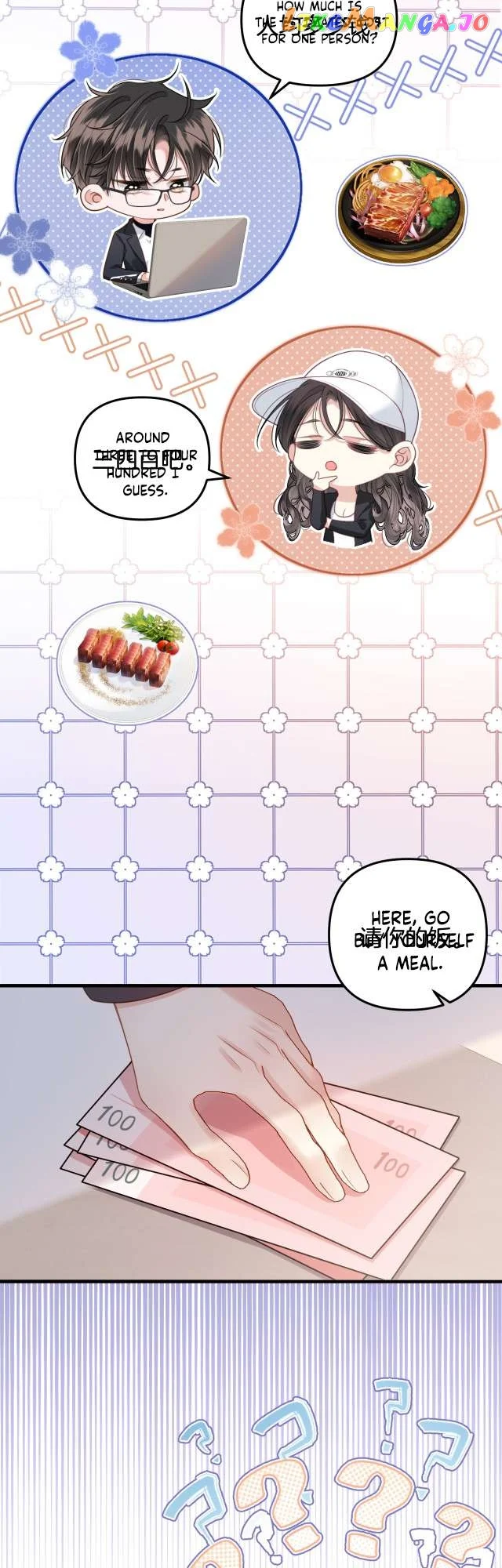 Like Tomorrow Too Chapter 2 page 4