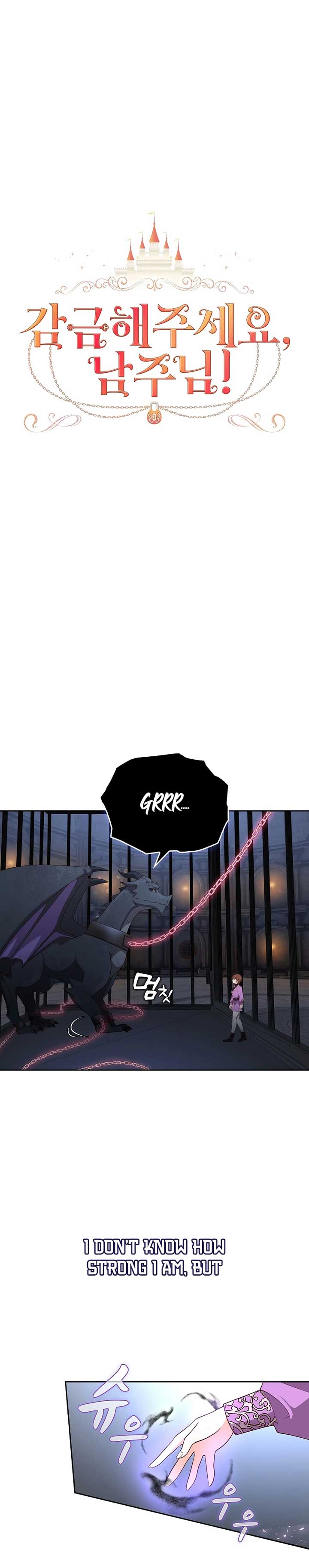 Lock Me Up, Duke! Chapter 41 page 5