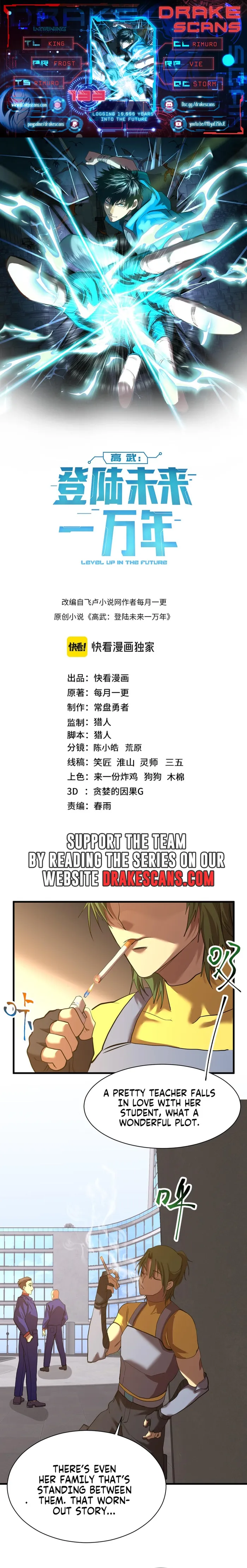 Manga Image