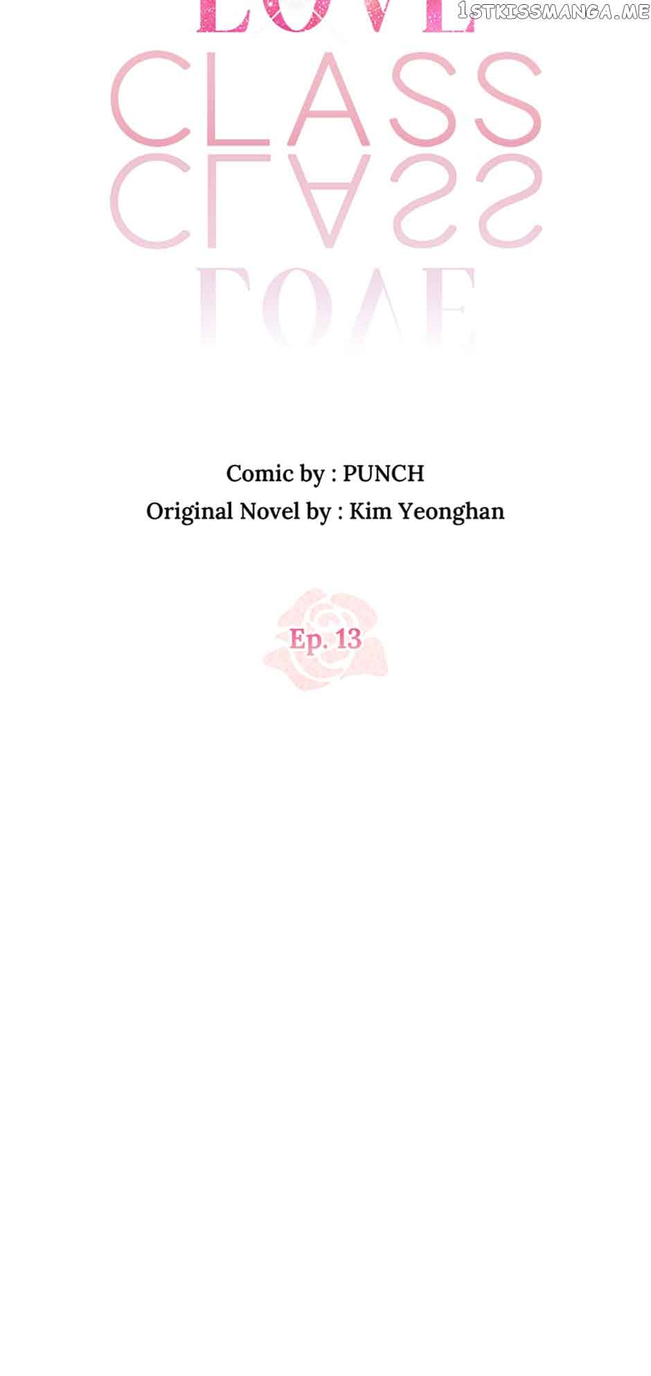 Love Class Chapter 13 page 26